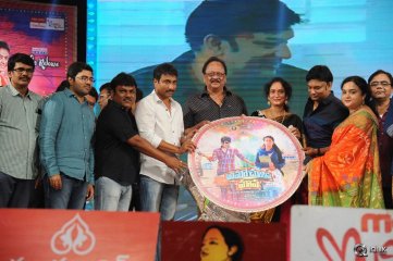 Cinema Chupistha Mava Movie Audio Launch
